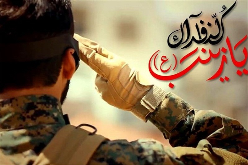 سوختگان وصل به «شهدای مدافع حرم» رسید/ پایان فروردین؛ آخرین مهلت ارسال اثر