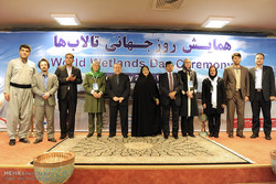 World Wetlands Day Conference in Isfahan 