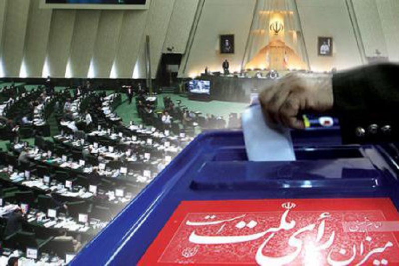 اعلام نظر شورای نگهبان در مورد داوطلبان مجلس، امروز