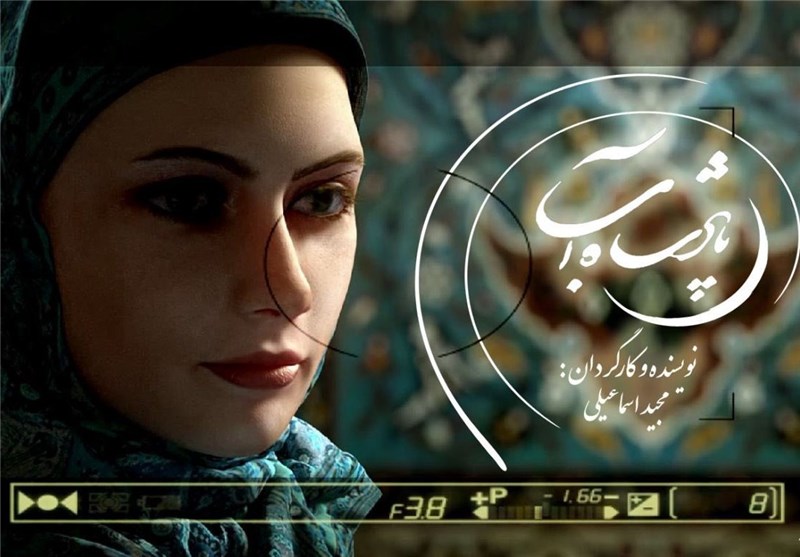عکس‌های جدید از انیمیشن قربانی شده «پادشاه آب» 