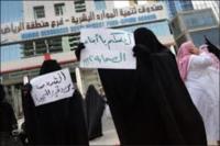 اعتراضات مردم عربستان به مکه رسید/ جانی تازه در کالبد قیام مردم بحرین