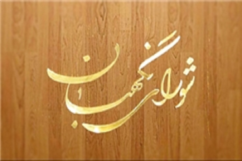 اسامی داوطلبان تأیید یا ردصلاحیت‌شده انتخابات مجلس به وزارت کشور اعلام شد