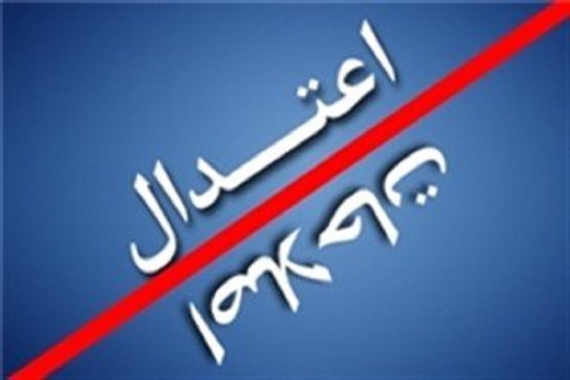 آخرین وضعیت اردوگاه اصلاحات/جلسه چهارشنبه شب تعیین کننده است