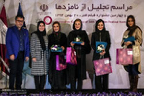 Fajr filmfest. candidates celebrated 