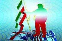 همیشه پای ایران در میان است