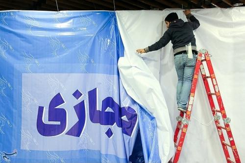 آماده سازی نمایشگاه رسانه های دیجیتال انقلاب اسلامی