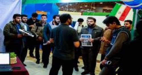ارائه گزارش عملکرد سومین نمایشگاه رسانه های دیجیتال انقلاب اسلامی