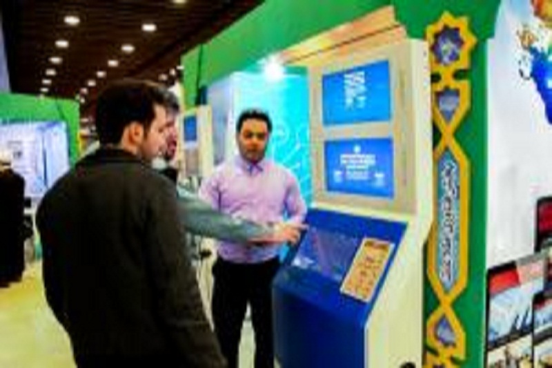 مراسم گرامیداشت شهدای منا برگزار می شود