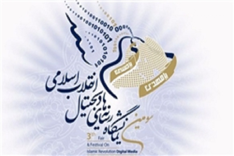 دومین روز مسابقه امنیت سایبری/ پهباد ایرانی در کجا با ناو آمریکایی رو در رو می‌شود؟