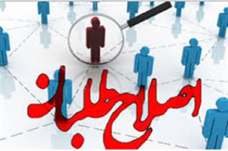 اصلاح طلبان دچار انشقاق شدند