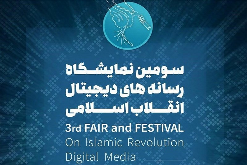 پهباد ایرانی کجا با ناو آمریکایی رو در رو میشود؟