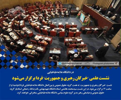 فوتونیوز:وزیر دفاع به روسیه می رود/لاریجانی :ایران دفاع از مردم فلسطین را یک وظیفه دینی برای خود می داند