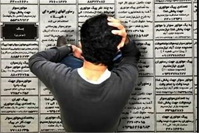 ریزش ۳۲۰ هزار شغل در سال ۹۳/ پیش بینی ایجاد ۴۰۰ هزار شغل طی امسال