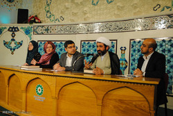 Intl. Conference on Sahifa Al-Sajjadiya 