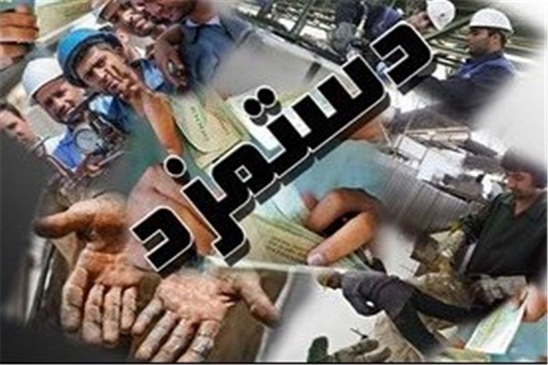 امروز اولین جلسه شورای عالی کار با موضوع دستمزد ۹۵/چانه‌زنی آغاز شد