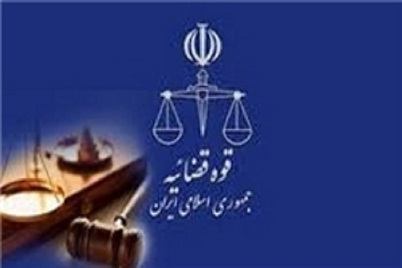 برخورد قاطع با فساد در تشکیلات قضایی استان/ همکاران مراقب عملکرد خود باشند