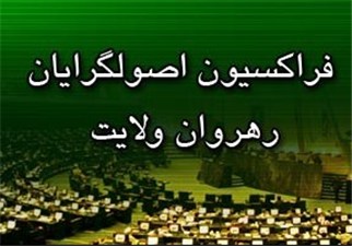 تاکید برخی افراد بر واژه 