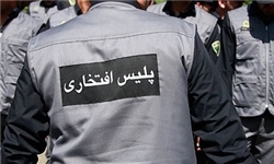 27 هزار پلیس افتخاری جذب نیروی انتظامی شدند/هیچ گونه محدودیتی برای پذیرش نداریم