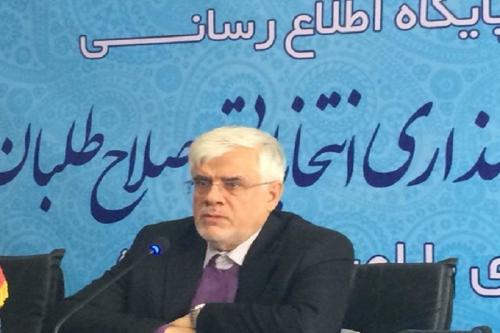 اصلاح طلبان برای اولین بار زیر یک چتر مدیریتی قرار گرفتند