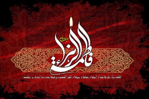 تولید یک نمایشنامه رادیویی با موضوع توسل به حضرت زهرا(س)