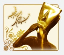  جشنواره سی‌ویکم تئاتر فجر،«طعم آلوی جنگلی» را می‌چشد
