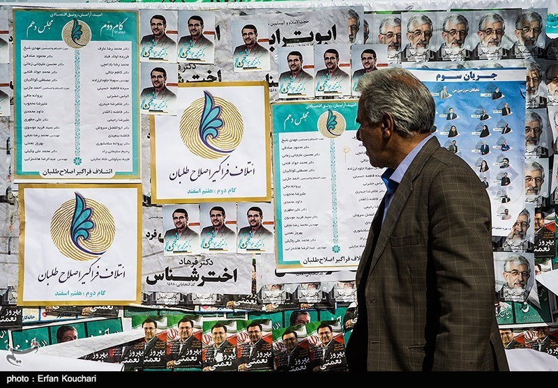 رویکرد رسانه‌های ضد انقلاب نسبت به انتخابات داخلی ایران 