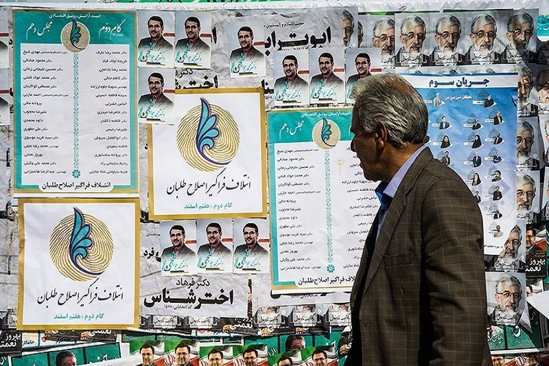 رویکرد رسانه‌های ضد انقلاب نسبت به انتخابات داخلی ایران