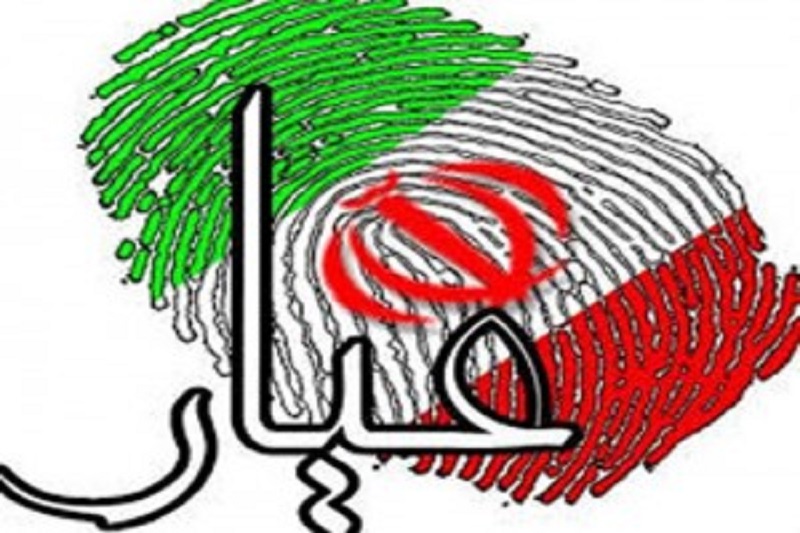 نکاتی در خصوص یک کاندیدای اصلح