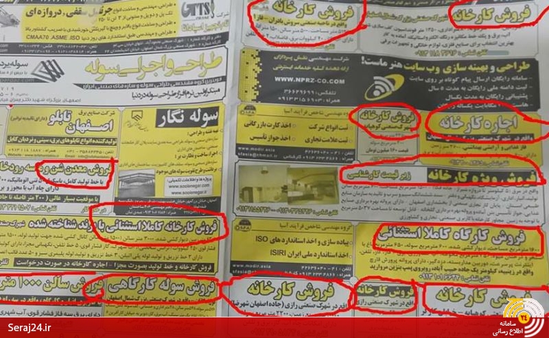 عملکرد دولت در حوزه اقتصاد به روایت آمار بانک مرکزی/افزایش فاصله طبقاتی در دو سال دولت تدبیروامید/آمار تکان‌دهنده از بیکاری و بی‌توجهی دولت