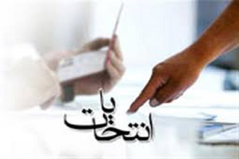 انتخابات پیش رو برای کشورهای غربی حکم مرگ و زندگی را دارد