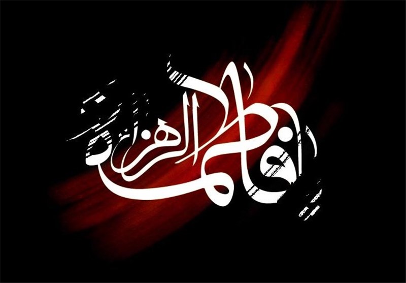 سروده‌ای در رثای حضرت زهرا(س): حرم فاطمه با خاک نجف باید ساخت 