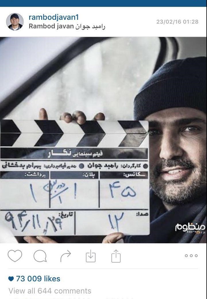 آخرین پستهای اینستاگرام صفحات پرمخاطب + تصاویر 