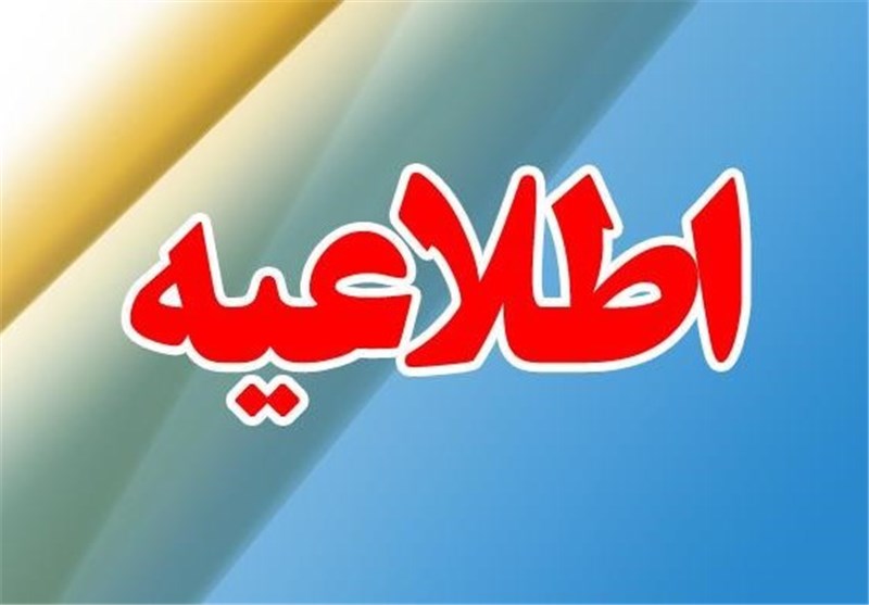 اخذ رأی در کلیه شعب ثابت و سیار فقط با ارائه شناسنامه امکان‌پذیر است