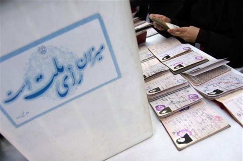 پوشش زنده/ سخنان مهم انتخاباتی مراجع تقلید و مسئولان کشوری و استانی