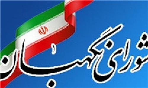 هیچ مرجعی جز شورای نگهبان حق ابطال انتخابات را ندارد