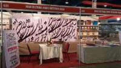 Iran present at Muscat Intl. Book Fair 