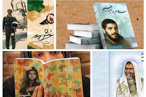 پرفروش‌ترین آثار دفاع مقدس در سال ۹۴؛ از رکورد «دختر شینا» تا استقبال مردم از «ابومریم»