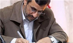 جواب منفی دو مسئول به در خواست احمدی نژاد