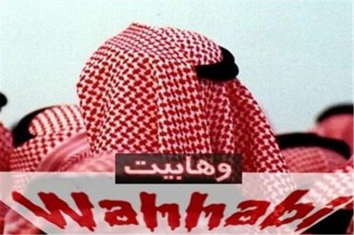 بررسی تقابل وهابیت با فرق اهل سنت در «تیشه‌ها و ریشه‌ها»