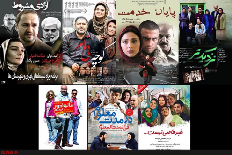 میزان فروش فیلم‌های آخر سال چه‌قدر است؟ 