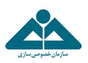 بخش خصوصی در ایران