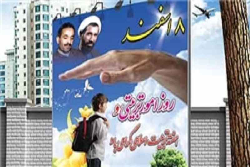 «امور تربیتی» اولویت چندم آموزش و پرورش است؟/ مروری بر وضعیت «امور پرورشی مدارس» از آغاز تا کنون