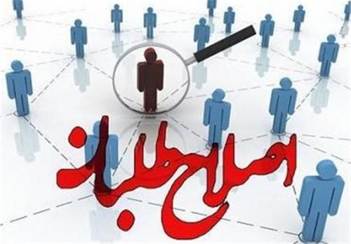 در مذمت نگاه پارادوکسیکال اصلاح‌طلبان به رای مردم 