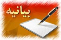 هشدار مجلس به مطرح کنندگان «انتخابات آزاد»