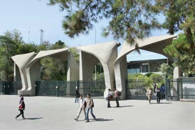 کاهش ظرفیت پذیرش دانشگاه تهران در دوره های مجازی و شبانه