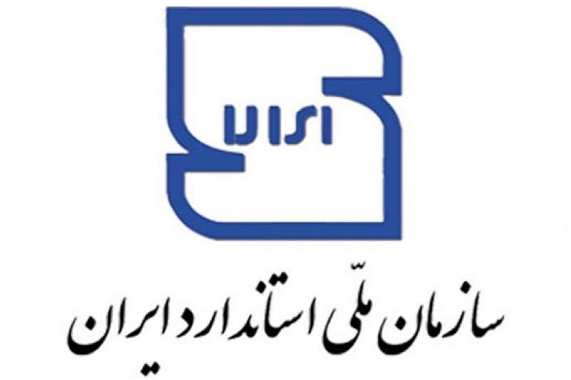 مجازاتهای جدید برای تخلف تولیدکنندگان از استاندارد + جزئیات کامل