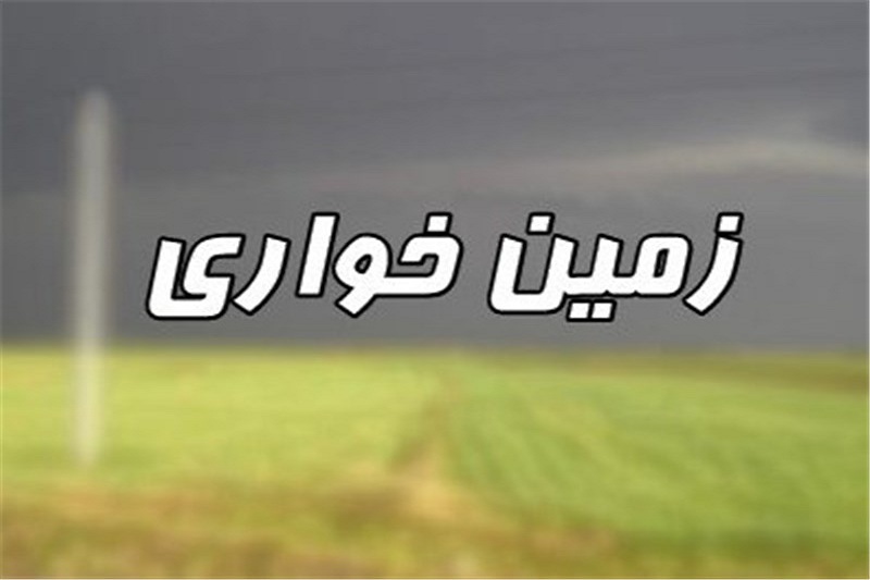 «دولت» عامل اصلی زمین‌خواری اعلام شد
