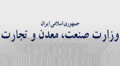 مافیا در وزارت صنعت/ وزیر از فعالیت این جریان بی خبر است