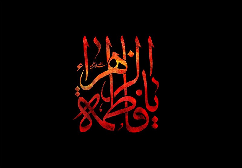 مراسم عزاداری ایام فاطمیه در دانشگاه صنعتی شریف برگزار میشود