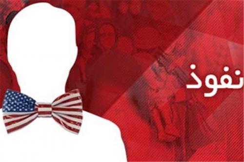 روایت یک مقام ارشد ضداطلاعات سپاه از کودتای نفوذی‌ها در گرجستان/ غفلت کنیم از درون ساختارهای نظام نفوذ می‌کنند